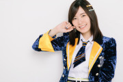 【SKE48】世界チャンピオン松井珠理奈さん「運だけで上に上がっていく人を見るとモヤモヤする」「私、ストイックになりすぎる」