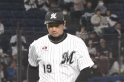 【ロッテ対西武3回戦】ロッテ先発・唐川、５回までパーフェクトピッチング！！！！！！