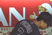 ロッテ福田秀平、欠場の理由はコンディション不良…