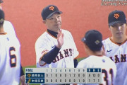 【台湾親善試合巨人対中信】巨人が台湾・中信に快勝　戸郷3回零封　秋広3安打で3打点　3万7890人観衆の前で歴史的1戦