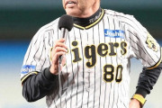 阪神・岡田監督「おかげ様で18年ぶりに“アレ”を成し遂げたので」甲子園最終戦は岡田コールで包まれる