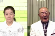 【サンモニ】張本勲氏、予選落ちした瀬戸大也に「私生活で非常に不祥事があって練習不足で突入した」
