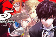 ペルソナ5とかいう名作なのになぜか賛否両論あるゲーム