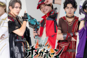 【悲報】特撮・宇宙刑事ギャバンINFINITE、終了wwww 7月末から新しく『角醒オメガホーン』がスタート！😂