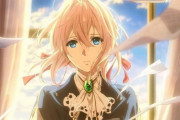 【衝撃】歴史に残る名作アニメランキング、第1位がヴァイオレット・エヴァーガーデンに決まるｗ