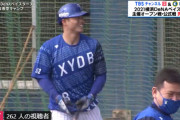 【ＤｅＮＡ】大砲候補の細川成也が打撃練習で砂田から２発に番長絶賛　他球団００７も警戒「怖い存在」