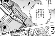 【キン肉マン】297話 相変わらずブロッケンＪｒが役に立ってないけど298話で汚名返上くるんかな？（ネタバレ・感想）