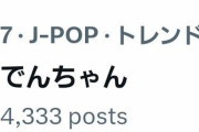【乃木坂46】佐藤楓、オールスター感謝祭ミニマラソンの大活躍でトレンド7位に！！！