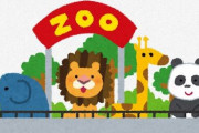 動物園ガチ勢が全国の動物園をランク付けした結果がこちら