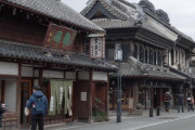 海外「ノスタルジックで最高！」川越への日帰り旅行
