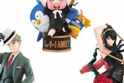 「おおきな箱入りSPY×FAMILY(BOX3個入り)」予約開始！様々な角度から見て楽しいスタチューフィギュアです