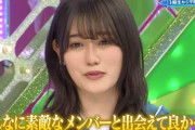 欅坂46副キャプテン守屋茜、一期生からの感謝メッセージにうるうる【欅って、書けない？】