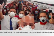 台湾人「台日友好！」コロナウイルス問題でペルー足止めの日本人、台湾チャーター機に同乗し出国（台湾の反応）