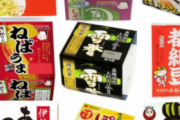 【悲報】1番不人気な納豆、これに決まってしまう