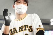 【巨人】坂本「いろいろあったシーズン。何が正解か分からない」