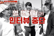 安倍首相官邸前で1人デモを行っている日本市民は、「韓国人の考え方は間違っている」なんて言わないからやらせ番組なんだろ　～　【韓国】「植民地支配は嘘」～日本市民の発言にインタビューを中断したキム・グラ