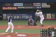 【オリックス対西武13回戦】オリックス・杉本、西武・松本から第９号先制ソロホームラン！！！！！！！！！