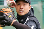 元阪神小宮山がブルペン捕手転身　サポート役名乗り