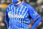 横浜DeNAベイスターズが止めたもの一覧WWWWWWWWWWWWWWWWWWWWWW