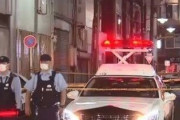 名古屋中村区、交番「知らない男に襲われた」3人死傷 集合住宅で別々の部屋の住人を次々襲う❓❗