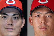 カープ野間が野手キャプテンに就任！九里は投手キャプテン「自覚と責任感を持って」