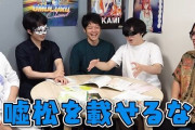 絵師「AIに絵をパクられて販売されました！悲しいです！皆さん注意してください」→しかし嘘松疑惑が出てしまう・・・