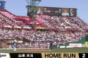 山本大斗、第2号ホームラン！！ロッテ4試合連続完封負け阻止！！