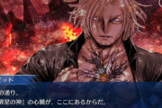 【FGO】デイビットの正体を改めて考えてみた…！←これは必見！！