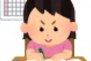 【悲報】小2の娘の宿題、なぜか解けない大人が続出してしまう・・・・・・・・・・・