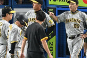 阪神・岡田監督「情けないなあ、２年連続優勝のチームが」「呆れるよな」九回、近本の死球に激怒