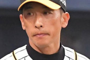 矢野の後任ｗｗｗｗｗｗｗｗｗｗｗｗｗｗｗｗｗｗｗｗｗｗｗｗ