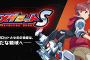 メダロットSのアラセくんの女装