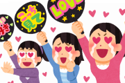 【悲報】LINE「K-POPが若者に人気というのは嘘、BTSですら関ジャニ以下」