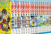 鳥山明「Dr.スランプの主人公は千兵衛。アラレは１話だけのキャラにするつもりだった」