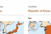 韓国人「WHOが韓国の抗議を無視！」日本の地図には「竹島」を表記、韓国の地図には「独島」を欠落させたが、韓国の訂正要求を拒否！　韓国の反応