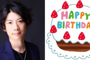 祝・本日3月30日は濱野大輝さんのお誕生日！みんなが思う「濱野さんといえば？」【結果発表】