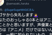 【デレステ】アイドルと声優とコンビニ定員は求められる技能が多すぎる