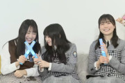 【日向坂46】ペンラで語り合うぱる