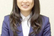 【悲報】志田未来（27）の現在