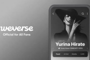 平手友梨奈、公式コミュニティをWeverseに開設