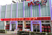 2026年6月6日のみとや全店合同Lカバネリてっぺんという先バレが流れてしまう