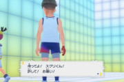 【ポケモンSV】退部届勝手に出されたモブのその後