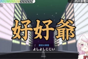 【にじさんじ】元気出てきた、今日も頑張ろうと思えるライバーたちの漢字の読み！