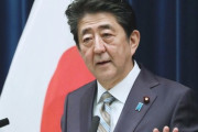 安倍首相、30万給付取り下げ所得制限なし10万円給付！