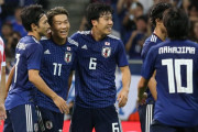 【 日本代表vsモンゴル 】試合終了！後半は遠藤･鎌田がゴール！6-0でモンゴルを粉砕！