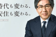 立憲・安住氏、調子に乗りとんでもないことを口走り。これには野党もドン引きで慌てて謝罪「余計なことを言ってすみません」