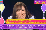 【乃木坂46】新内眞衣から賀喜遥香へのアドバイスがこちら・・・
