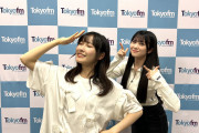 【声優】結那「さくみたいな可愛い声になりたかった…」【ラブライブ！スーパースター!!】