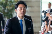 プラごみ規制「罰則付き」法案で突き進む、小泉進次郎大臣の無責任！