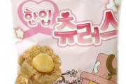 ルフィ｢おいチョッパー！しっかりしろ！｣